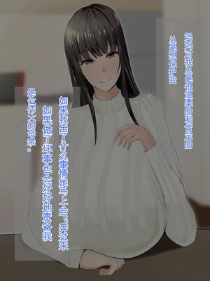 [ろりむち] 優しかった母が僕をいじめてた屑男の性奴隷になるまでの記憶 前編+後編_008