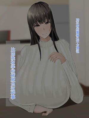 [ろりむち] 優しかった母が僕をいじめてた屑男の性奴隷になるまでの記憶 前編+後編_009