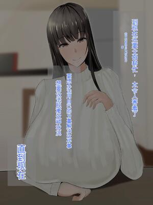 [ろりむち] 優しかった母が僕をいじめてた屑男の性奴隷になるまでの記憶 前編+後編_010