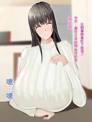 [ろりむち] 優しかった母が僕をいじめてた屑男の性奴隷になるまでの記憶 前編+後編_011