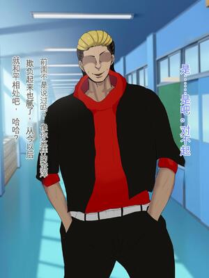 [ろりむち] 優しかった母が僕をいじめてた屑男の性奴隷になるまでの記憶 前編+後編_016