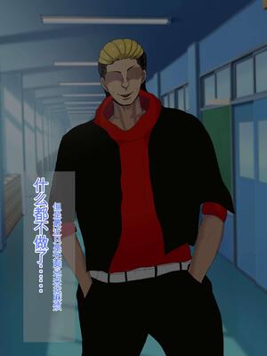 [ろりむち] 優しかった母が僕をいじめてた屑男の性奴隷になるまでの記憶 前編+後編_018