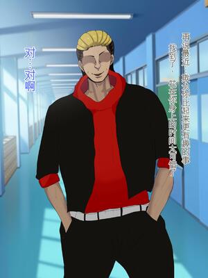 [ろりむち] 優しかった母が僕をいじめてた屑男の性奴隷になるまでの記憶 前編+後編_020