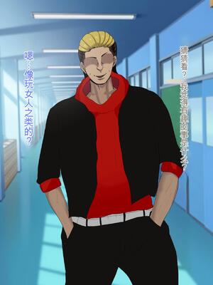 [ろりむち] 優しかった母が僕をいじめてた屑男の性奴隷になるまでの記憶 前編+後編_021