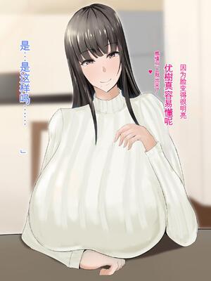 [ろりむち] 優しかった母が僕をいじめてた屑男の性奴隷になるまでの記憶 前編+後編_025