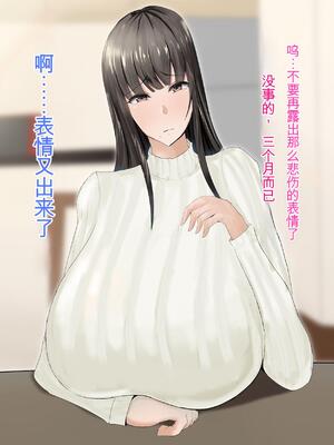 [ろりむち] 優しかった母が僕をいじめてた屑男の性奴隷になるまでの記憶 前編+後編_029