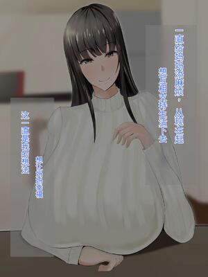 [ろりむち] 優しかった母が僕をいじめてた屑男の性奴隷になるまでの記憶 前編+後編_032