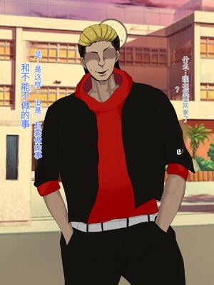 [ろりむち] 優しかった母が僕をいじめてた屑男の性奴隷になるまでの記憶 前編+後編_035