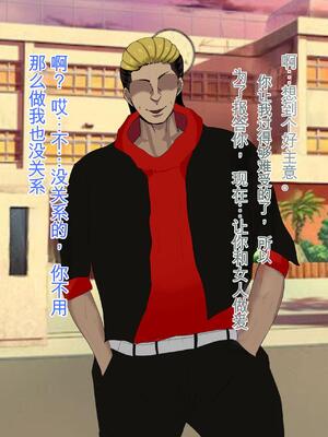 [ろりむち] 優しかった母が僕をいじめてた屑男の性奴隷になるまでの記憶 前編+後編_039