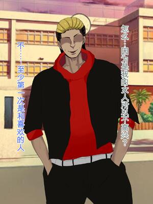 [ろりむち] 優しかった母が僕をいじめてた屑男の性奴隷になるまでの記憶 前編+後編_040