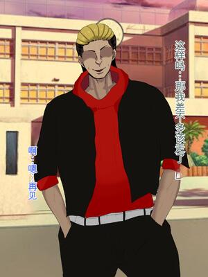 [ろりむち] 優しかった母が僕をいじめてた屑男の性奴隷になるまでの記憶 前編+後編_042