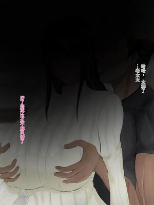 [ろりむち] 優しかった母が僕をいじめてた屑男の性奴隷になるまでの記憶 前編+後編_045