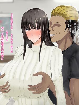 [ろりむち] 優しかった母が僕をいじめてた屑男の性奴隷になるまでの記憶 前編+後編_046