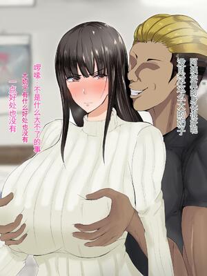 [ろりむち] 優しかった母が僕をいじめてた屑男の性奴隷になるまでの記憶 前編+後編_047