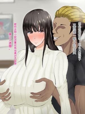 [ろりむち] 優しかった母が僕をいじめてた屑男の性奴隷になるまでの記憶 前編+後編_048