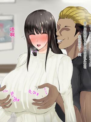 [ろりむち] 優しかった母が僕をいじめてた屑男の性奴隷になるまでの記憶 前編+後編_049