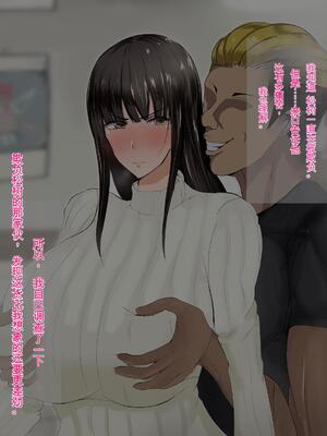 [ろりむち] 優しかった母が僕をいじめてた屑男の性奴隷になるまでの記憶 前編+後編_051