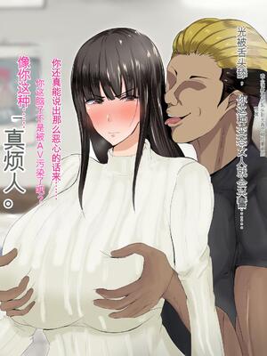 [ろりむち] 優しかった母が僕をいじめてた屑男の性奴隷になるまでの記憶 前編+後編_053