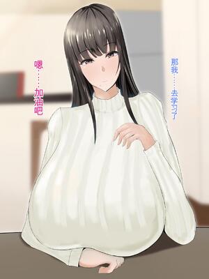 [ろりむち] 優しかった母が僕をいじめてた屑男の性奴隷になるまでの記憶 前編+後編_145