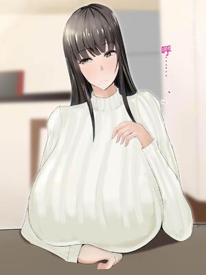 [ろりむち] 優しかった母が僕をいじめてた屑男の性奴隷になるまでの記憶 前編+後編_146