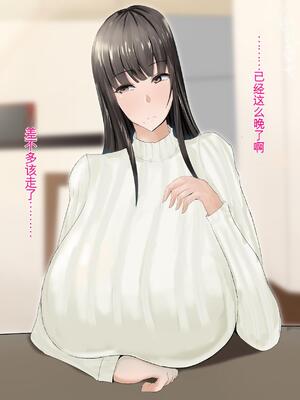 [ろりむち] 優しかった母が僕をいじめてた屑男の性奴隷になるまでの記憶 前編+後編_149