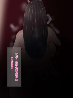 [ろりむち] 優しかった母が僕をいじめてた屑男の性奴隷になるまでの記憶 前編+後編_182