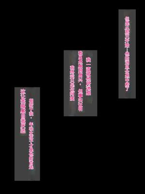 [ろりむち] 優しかった母が僕をいじめてた屑男の性奴隷になるまでの記憶 前編+後編_185