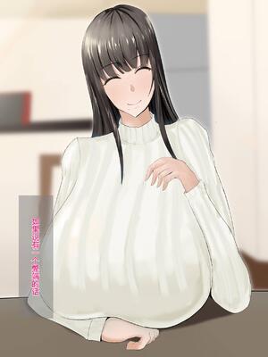 [ろりむち] 優しかった母が僕をいじめてた屑男の性奴隷になるまでの記憶 前編+後編_191