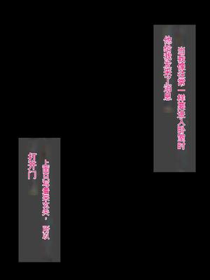 [ろりむち] 優しかった母が僕をいじめてた屑男の性奴隷になるまでの記憶 前編+後編_199