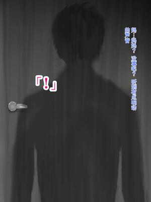 [ろりむち] 優しかった母が僕をいじめてた屑男の性奴隷になるまでの記憶 前編+後編_214