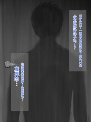 [ろりむち] 優しかった母が僕をいじめてた屑男の性奴隷になるまでの記憶 前編+後編_223