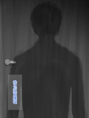 [ろりむち] 優しかった母が僕をいじめてた屑男の性奴隷になるまでの記憶 前編+後編_224