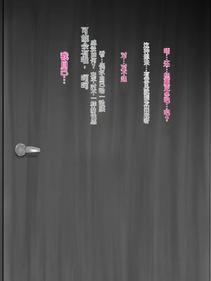 [ろりむち] 優しかった母が僕をいじめてた屑男の性奴隷になるまでの記憶 前編+後編_227