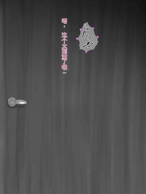 [ろりむち] 優しかった母が僕をいじめてた屑男の性奴隷になるまでの記憶 前編+後編_228