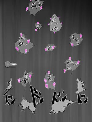 [ろりむち] 優しかった母が僕をいじめてた屑男の性奴隷になるまでの記憶 前編+後編_229