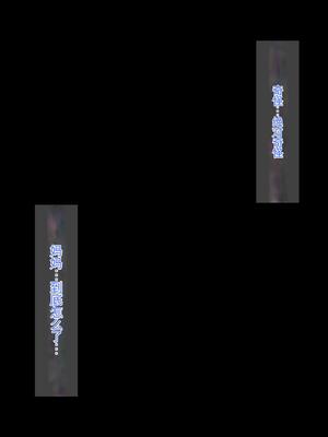 [ろりむち] 優しかった母が僕をいじめてた屑男の性奴隷になるまでの記憶 前編+後編_242