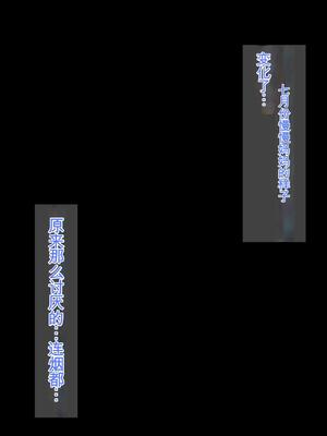 [ろりむち] 優しかった母が僕をいじめてた屑男の性奴隷になるまでの記憶 前編+後編_243