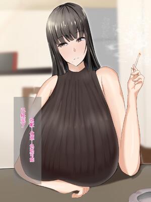 [ろりむち] 優しかった母が僕をいじめてた屑男の性奴隷になるまでの記憶 前編+後編_255