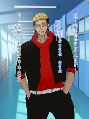 [ろりむち] 優しかった母が僕をいじめてた屑男の性奴隷になるまでの記憶 前編+後編_257