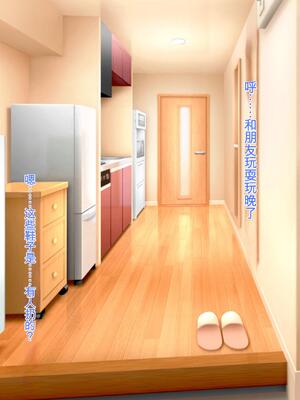 [ろりむち] 優しかった母が僕をいじめてた屑男の性奴隷になるまでの記憶 前編+後編_312