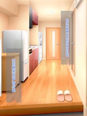 [ろりむち] 優しかった母が僕をいじめてた屑男の性奴隷になるまでの記憶 前編+後編_314