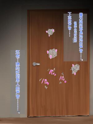 [ろりむち] 優しかった母が僕をいじめてた屑男の性奴隷になるまでの記憶 前編+後編_315