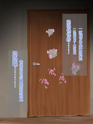 [ろりむち] 優しかった母が僕をいじめてた屑男の性奴隷になるまでの記憶 前編+後編_317