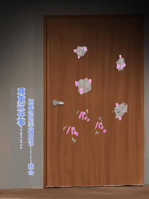 [ろりむち] 優しかった母が僕をいじめてた屑男の性奴隷になるまでの記憶 前編+後編_318