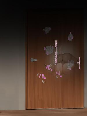 [ろりむち] 優しかった母が僕をいじめてた屑男の性奴隷になるまでの記憶 前編+後編_321