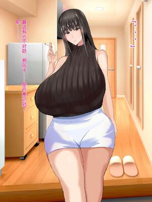 [ろりむち] 優しかった母が僕をいじめてた屑男の性奴隷になるまでの記憶 前編+後編_330