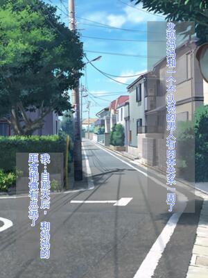 [ろりむち] 優しかった母が僕をいじめてた屑男の性奴隷になるまでの記憶 前編+後編_332