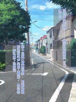 [ろりむち] 優しかった母が僕をいじめてた屑男の性奴隷になるまでの記憶 前編+後編_333