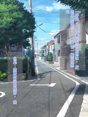 [ろりむち] 優しかった母が僕をいじめてた屑男の性奴隷になるまでの記憶 前編+後編_334