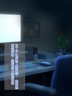 [ろりむち] 優しかった母が僕をいじめてた屑男の性奴隷になるまでの記憶 前編+後編_336